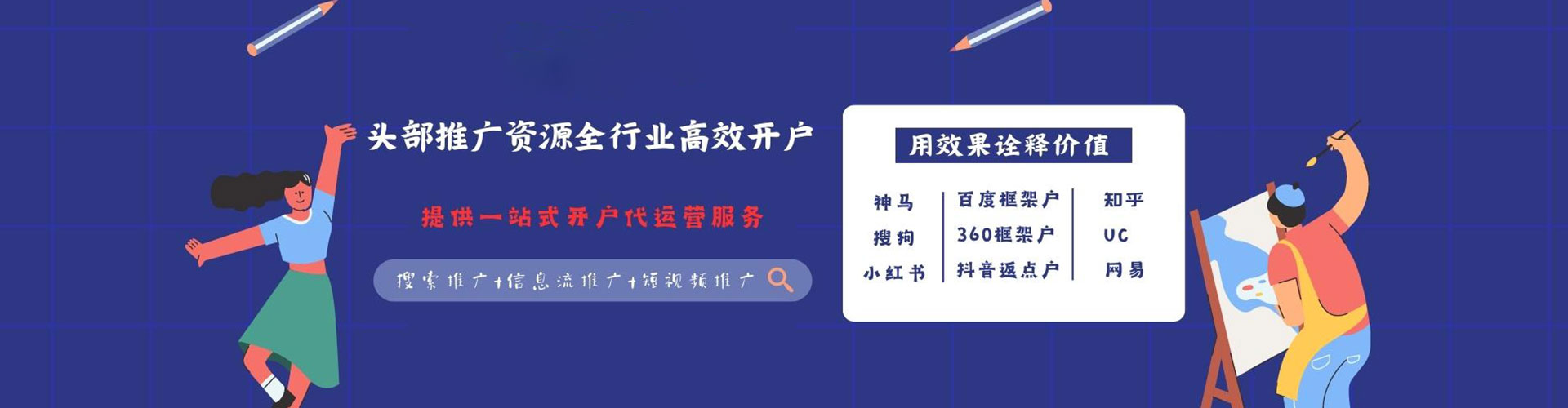 平遥快手信息流
